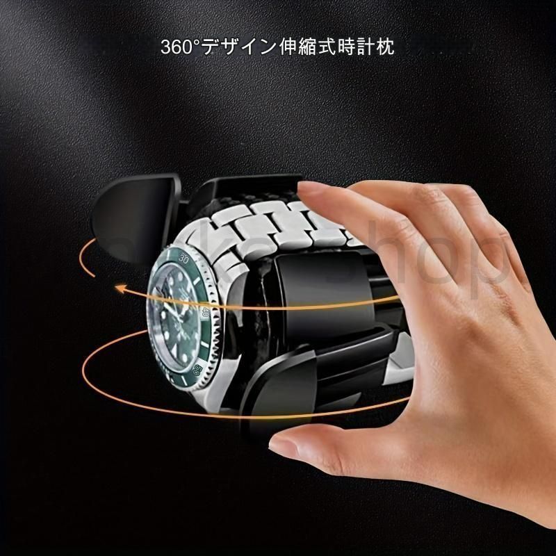 ウォッチワインダー