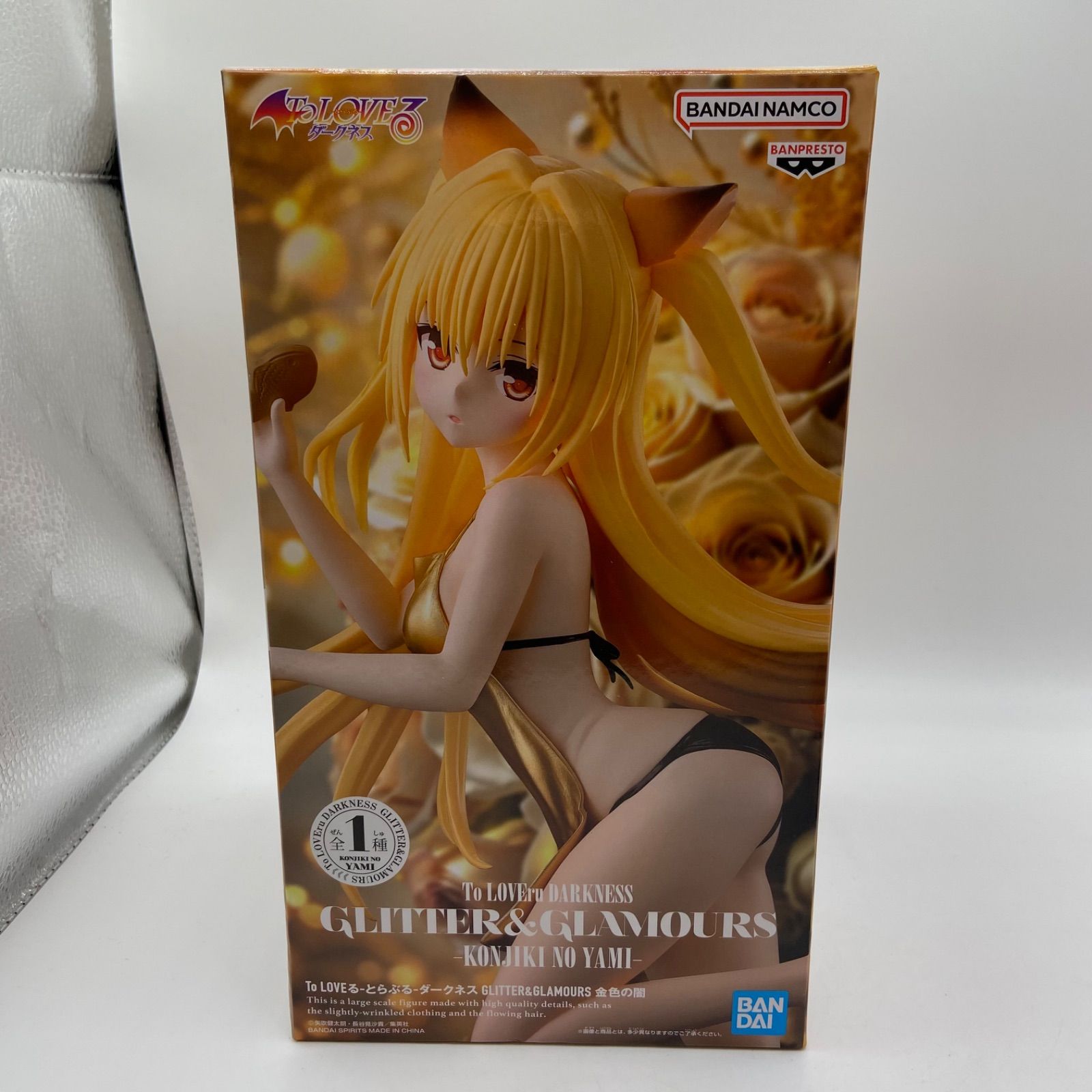 To Loveる ダークネス GLITTER＆GLAMOURS コンプセット② Amazon.co.jp: To LOVEる-とらぶる-ダークネス GLITTER&GLAMOURS