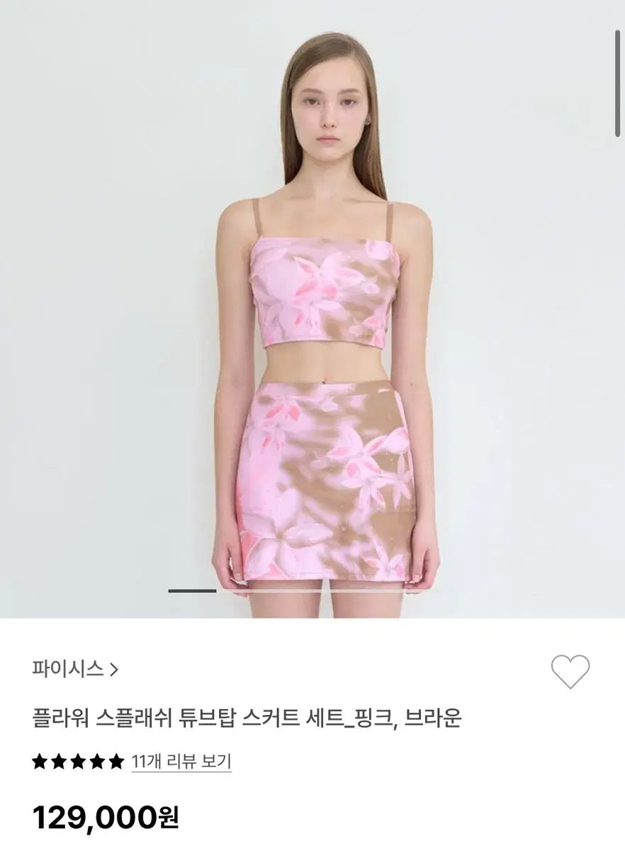 フィシス