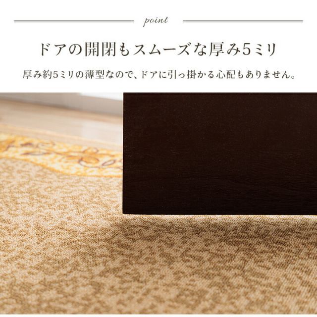 廊下敷底冷え防止キズ防止クラシカル花柄汚れにくい耐久性丈夫ナイロン素材ズレにくい裏面滑り止め厚さ5mm薄型