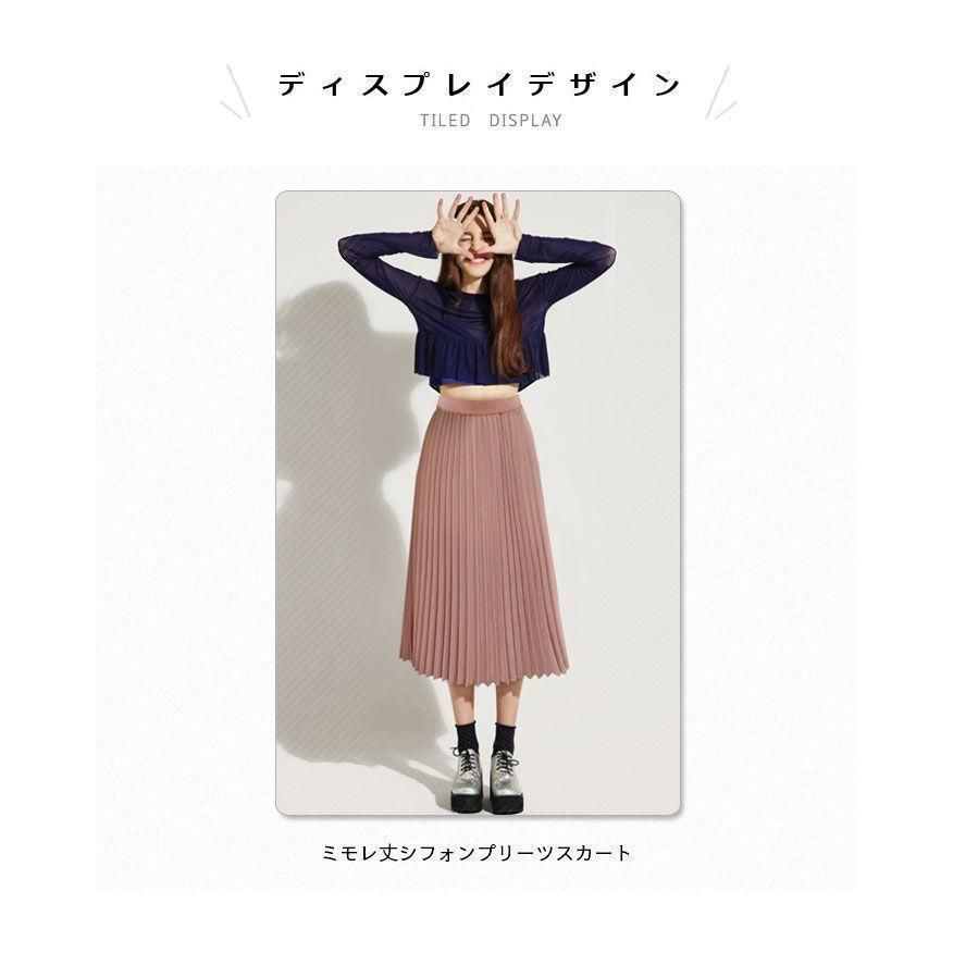 楽天市場】「1480円！クリアランスSALE！」プリーツスカート