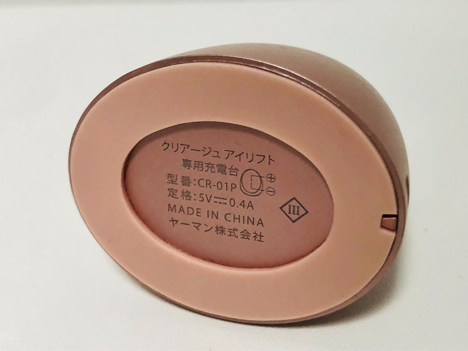 ヤーマンCREAGE クリアージュ アイリフト CR-01P ピンク クリアージュ