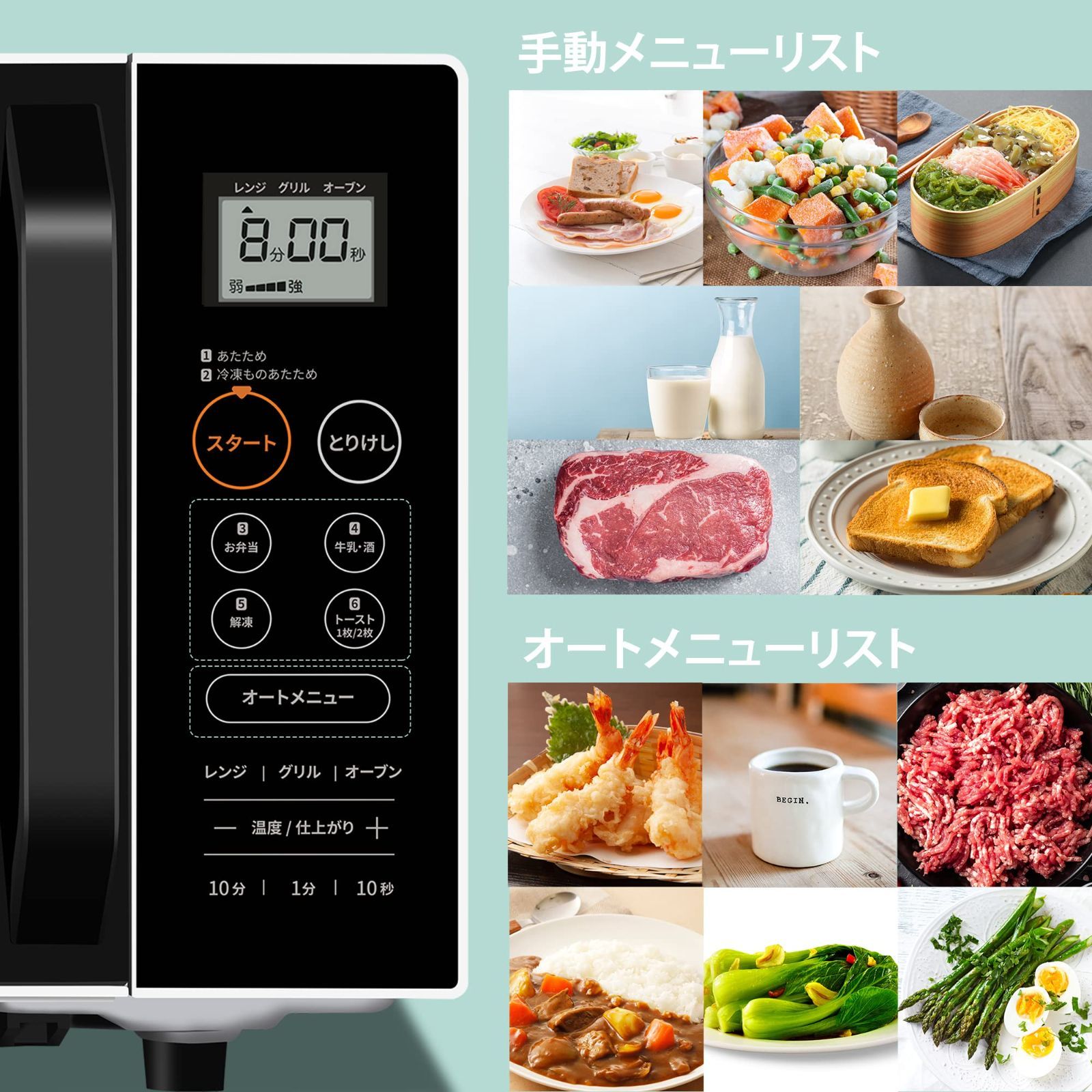 数量 チャイルドロック機能 予熱機能付き 角皿付き 最大650W出力 ヘルツフリー メーカー1年 フラットテーブル ホワイト 16L オーブンレンジ CF-DA161-WB COMFEE