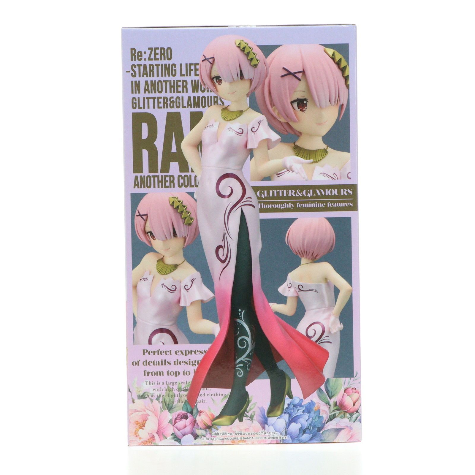 ラム Re:ゼロから始める異世界生活 GLITTER&GLAMOURS-REM