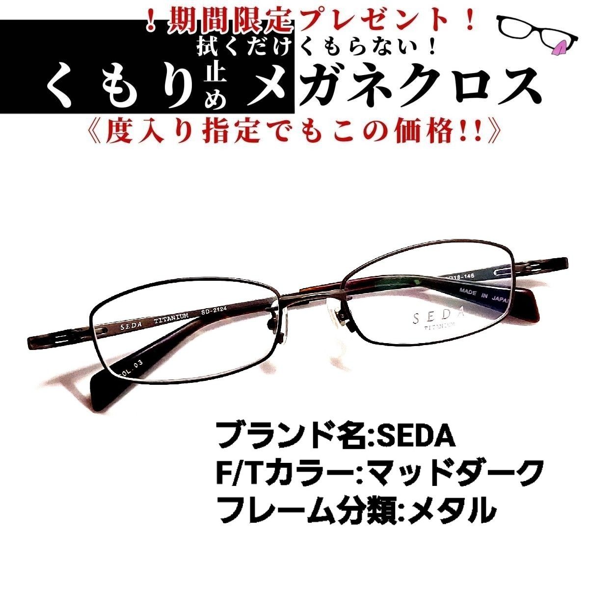 ストライプ デザイン/Striipe design No.1800メガネ TOM FORD【度数