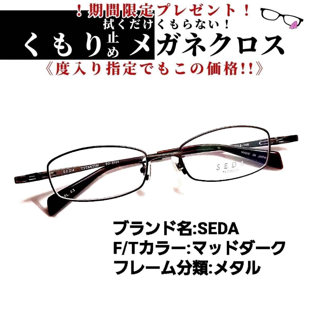 No.1801メガネ TOM FORD【度数入り込み価格】 neuroinstituto.com.br