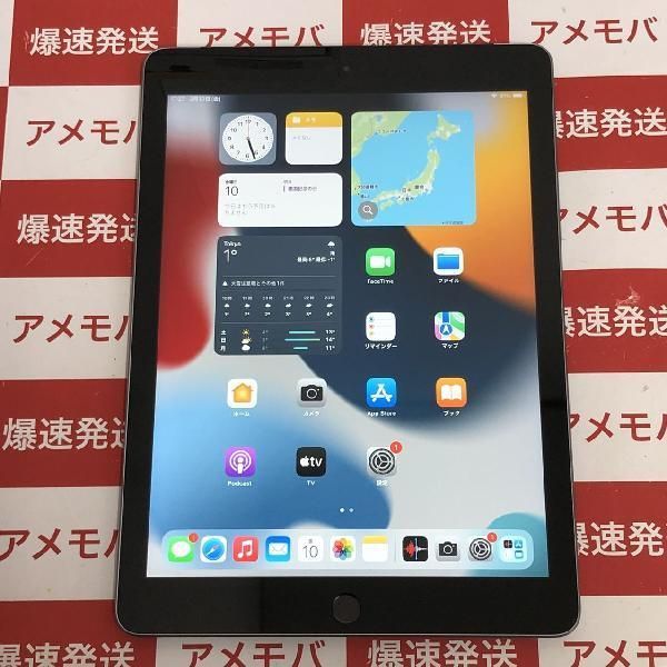 iPad 第6世代 32GB docomo版SIMフリー バッテリー96% - メルカリ