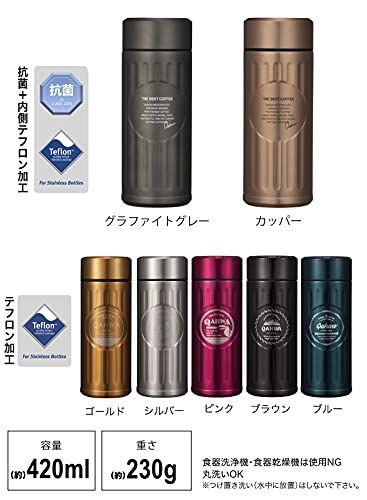 抗菌カッパー シービージャパン 水筒 カッパー 420ml 直飲み 真空2層構造 抗菌仕様 カフア コーヒー ボトル QAHWA