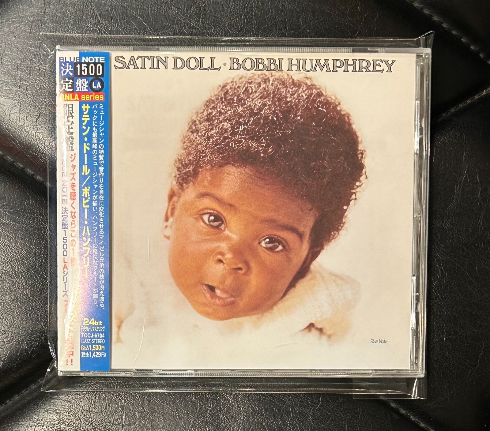 Bobbi Humphrey CD 2枚セット ボビー・ハンフリー jazz Bobbi Humphrey 2 Cd Set Jazz | eBay