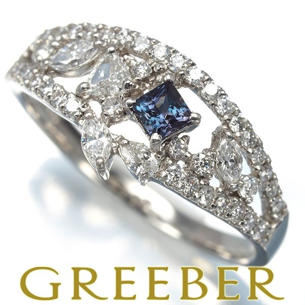 アレキサンドライト 0.13ct ダイヤ ダイヤモンド 0.47ct リング