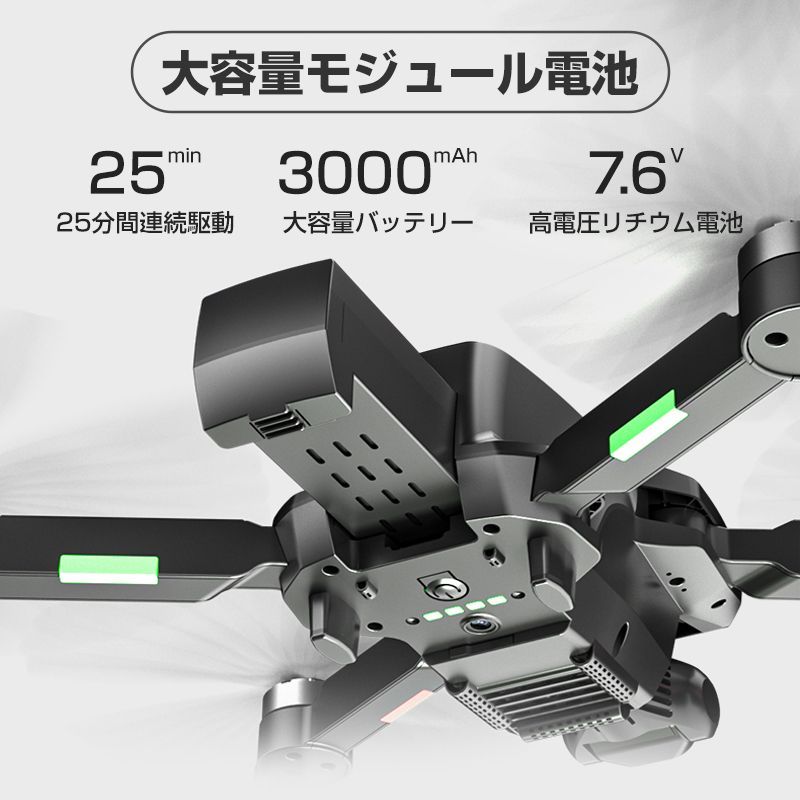 ドローン X2-PRO 無人航空機登録代行付き 中級者向け 日本語取扱説明書有り約1200ｍ製品の特徴