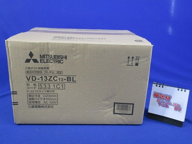 天井埋込形ダクト用換気扇 BL認定品 サニタリー用ファン 低騒音形 VD