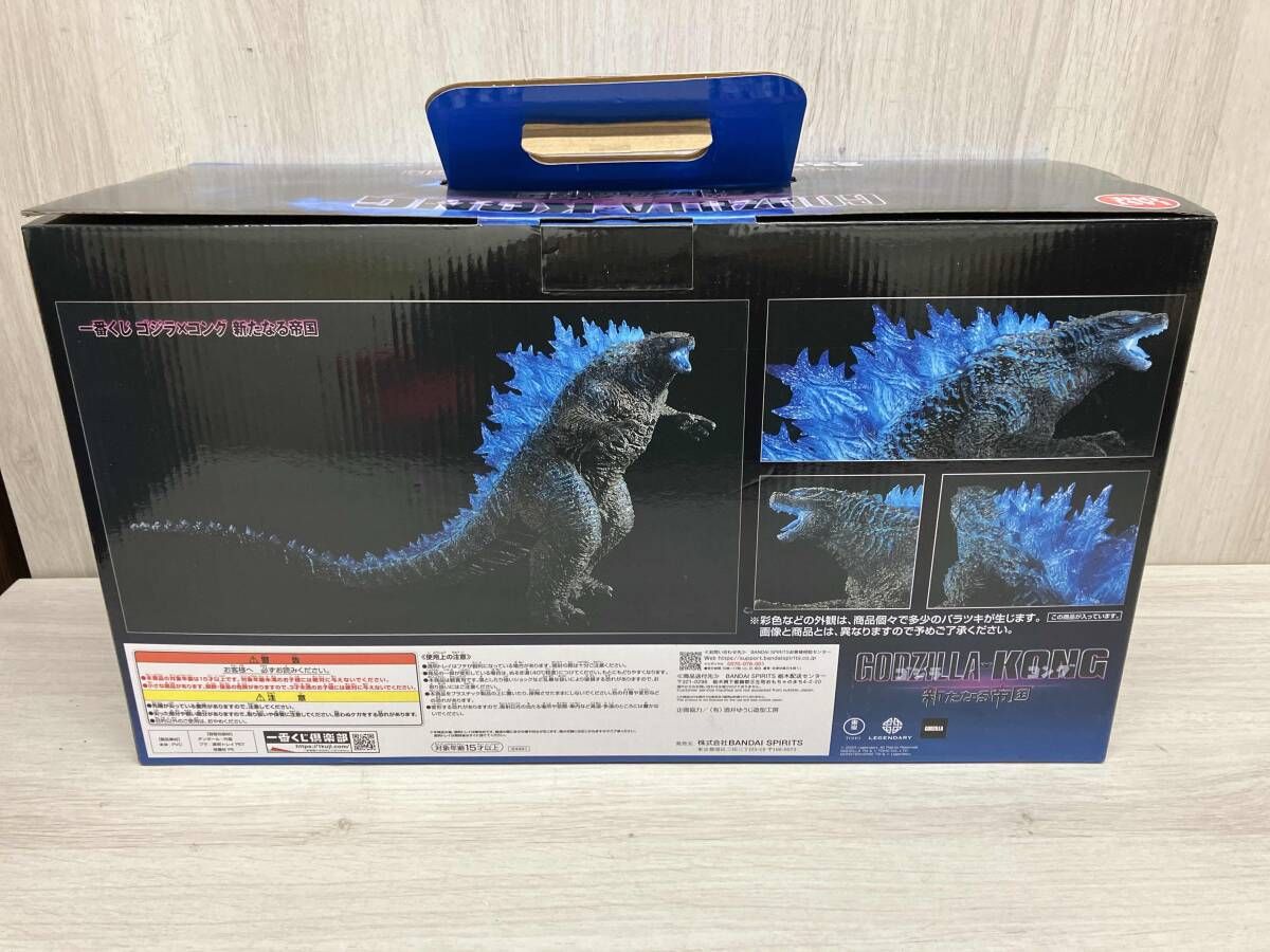 一番くじ ゴジラ×コング ゴジラ 2024 SOFVICS 熱線放射ver. 一番くじ ゴジラ×コング ゴジラ 2024 SOFVICS 熱線放射ver.