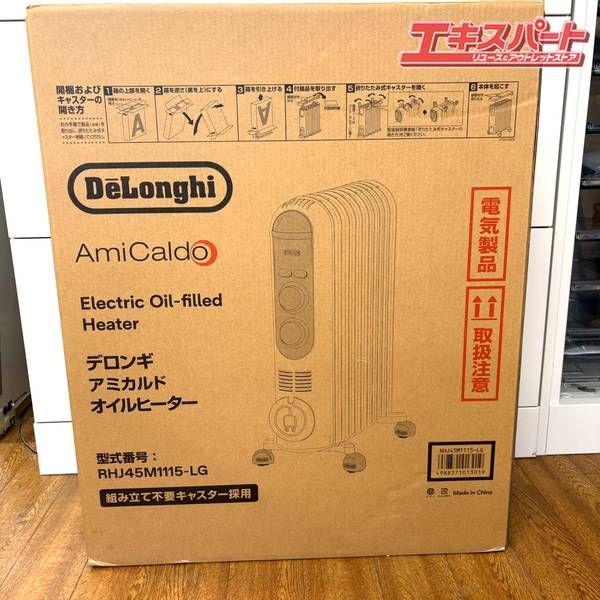 オイルヒーター デロンギ RHJ45M1115-LG 湘南台店