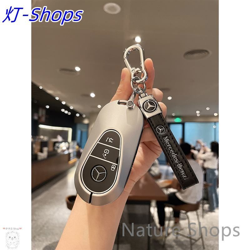 【新品未使用】メルセデスベンツ 鍵収納 キーカバー キーホルダー 滑り 傷 防止 合金製 タイプA/B/C #K07vff36