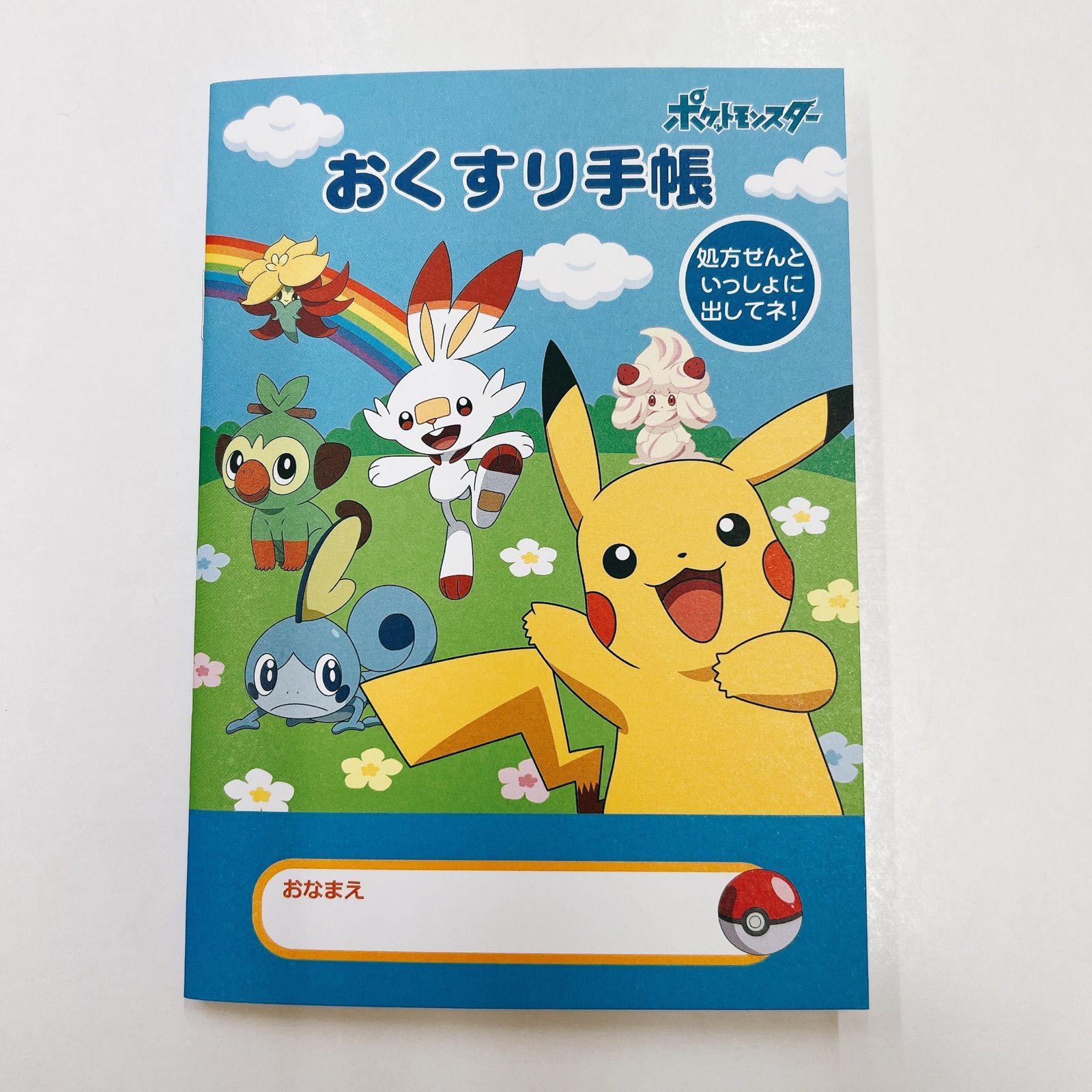 SALE／74%OFF】 ポケモン 手帳2冊セット agapeeurope.org