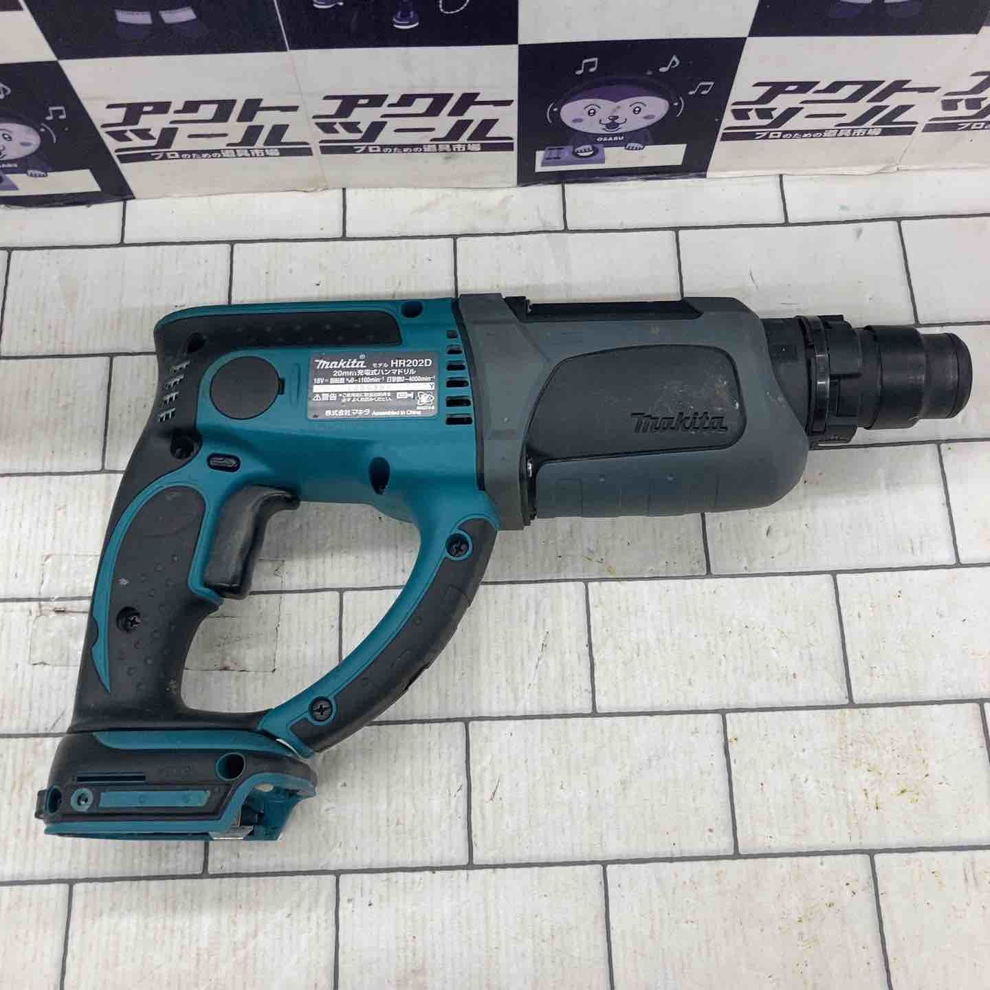 マキタ makita コードレスハンマドリル HR202DRFX 所沢店 BRIGHTFACE_UK