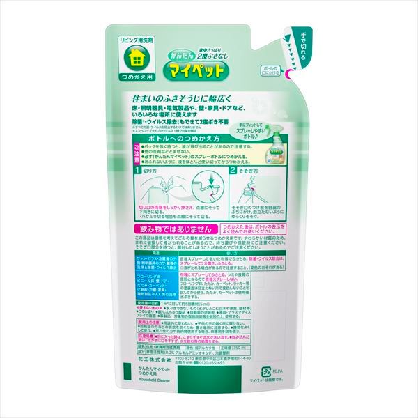 24点セット かんたんマイペット つめかえ用 花王 床用洗剤
