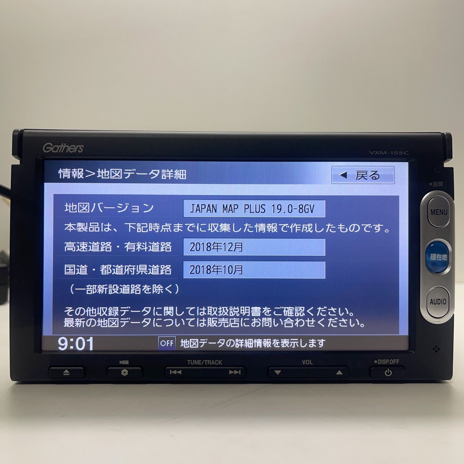 Gathers VXM-155VFi カーナビ モニター Amazon | VXM-155VFi 等 ホンダナビ 対応 11.6インチ