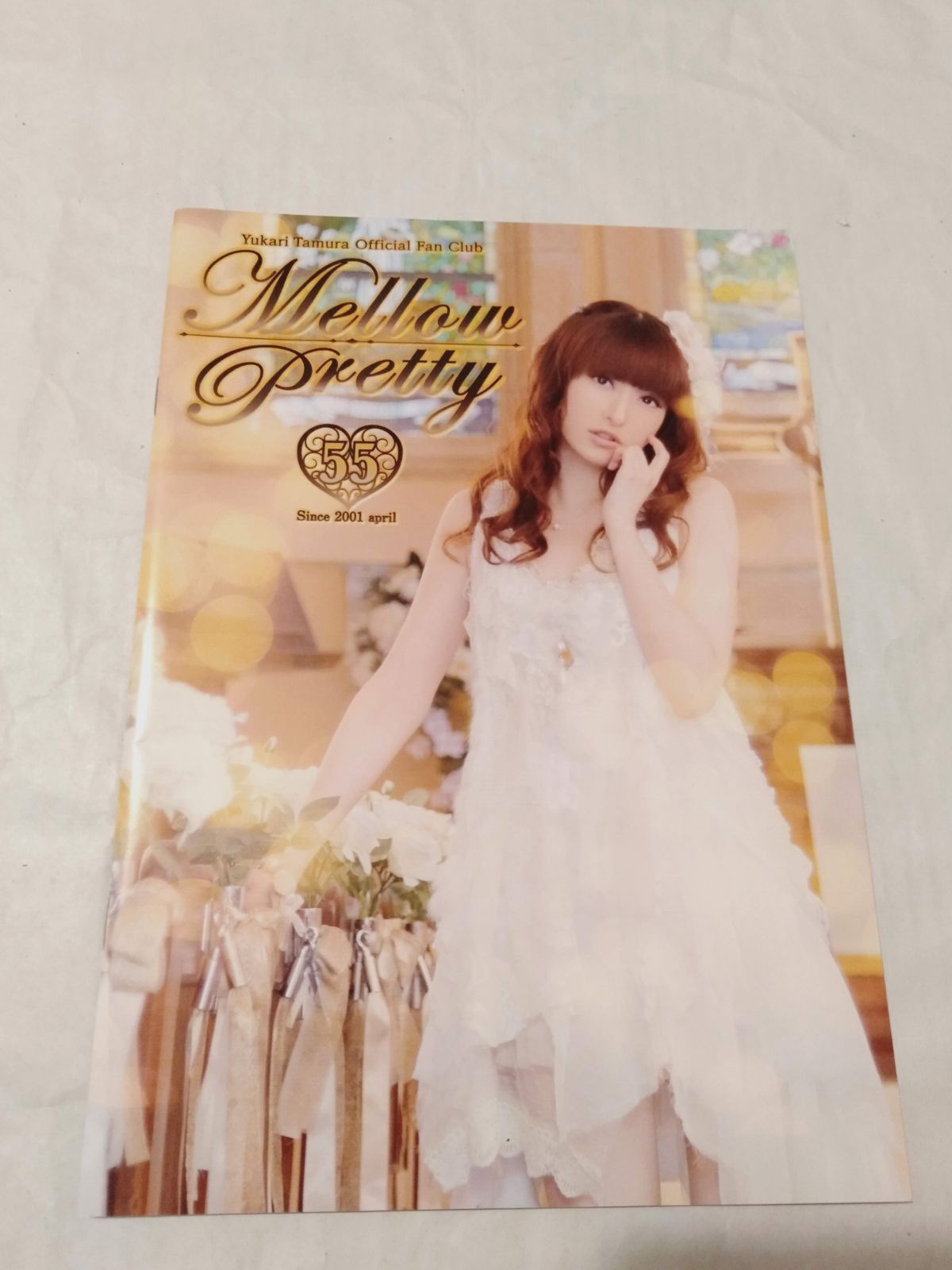s*u様 田村ゆかりファンクラブMellow Pretty会報　1〜75、77〜 田村ゆかりファンクラブMellow Pretty会報 1〜75、77〜83、SP Yahoo