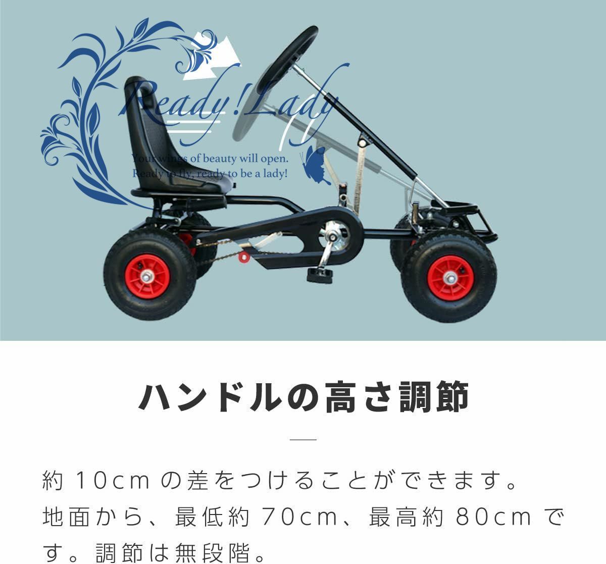 乗用玩具 足こぎ