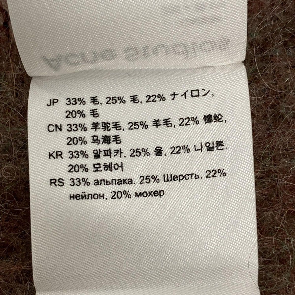 ACNE STUDIOS(アクネ ストゥディオズ) マフラー - ベージュ