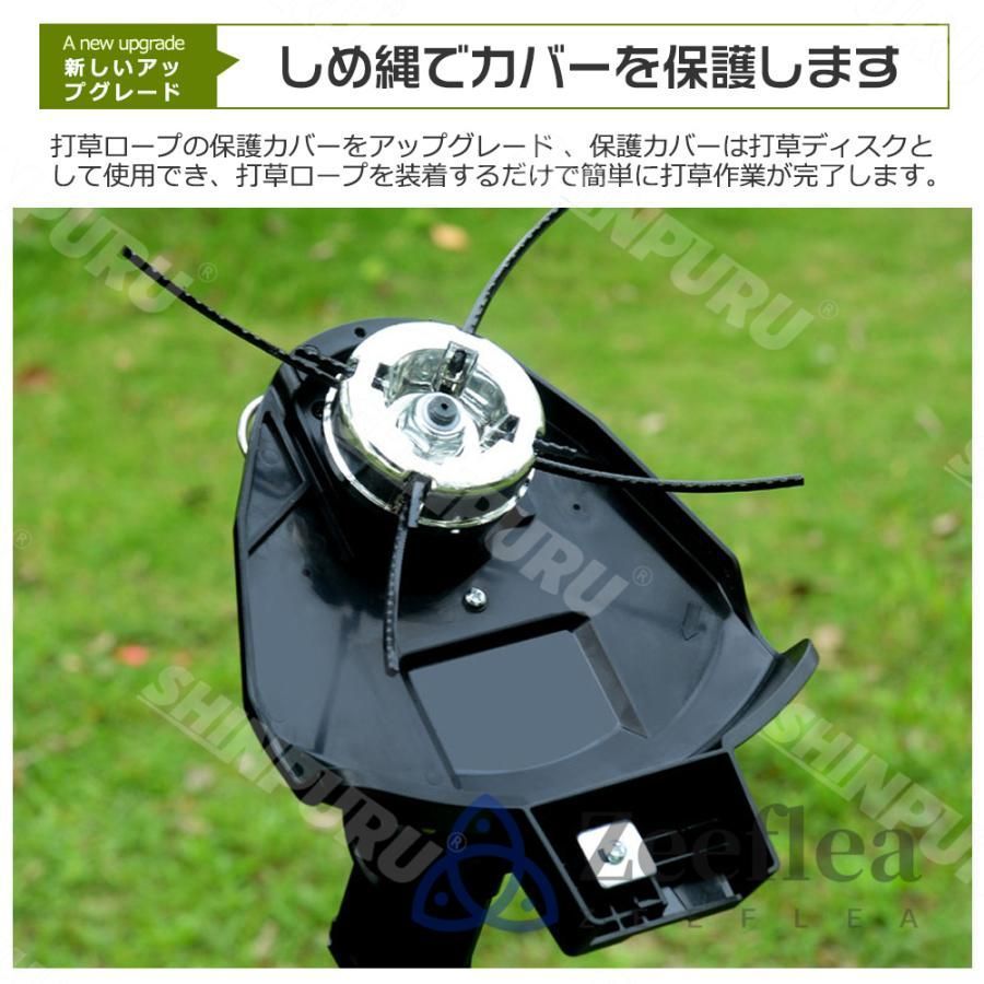 電動芝刈機 ナイロンカッター