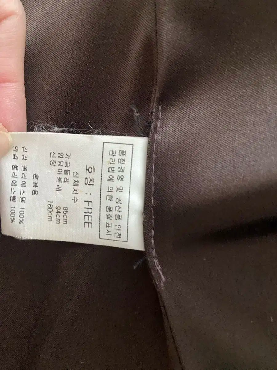 ステファニー