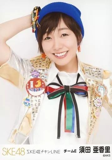 中古】生写真(AKB48・SKE48) 須田亜香里/上半身・背景白