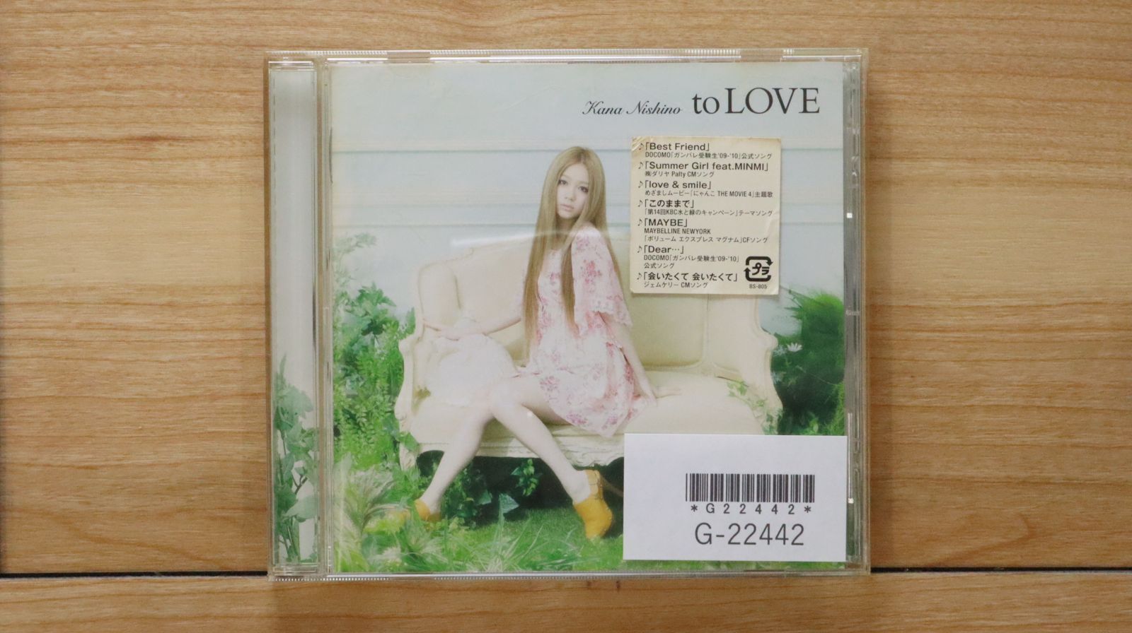 西野カナ　CD 国内盤CD☆西野カナ/Kana Nishino□ to LOVE 【SECL878