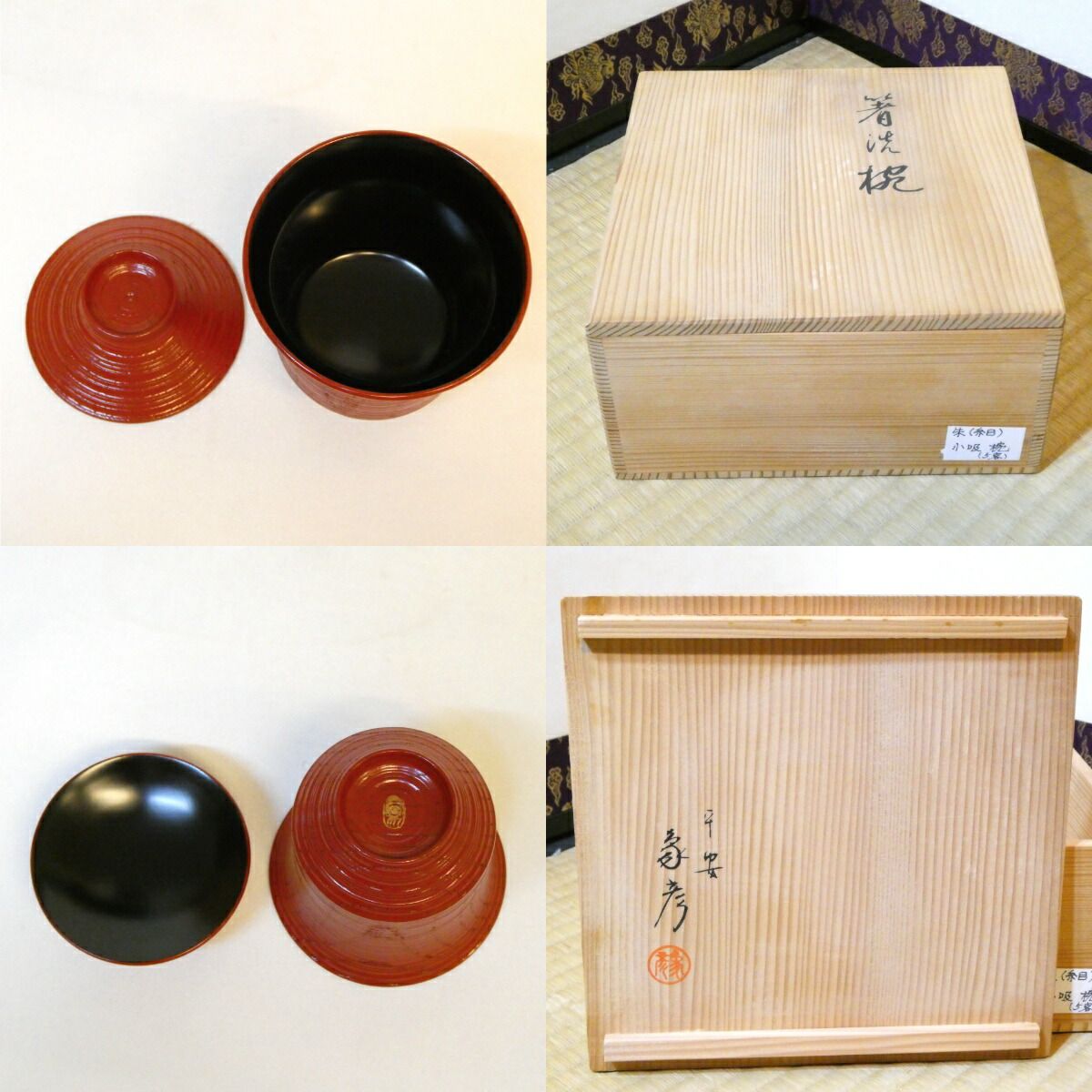 朱煮物椀十客揃と象彦作 朱千筋箸洗五客