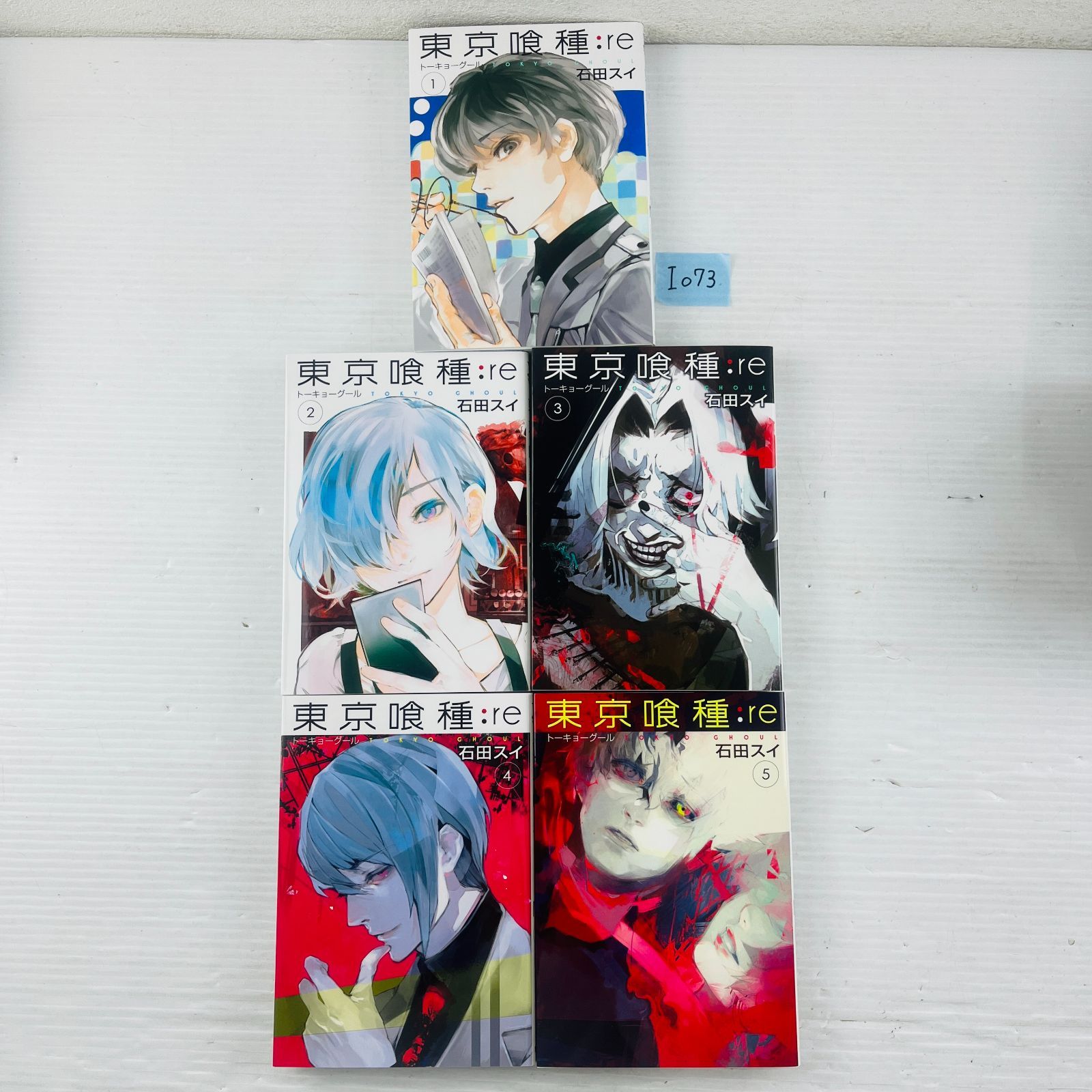 ◇I073【TG全巻セット】東京喰種 1～14巻＋東京喰種 :re 1～16巻
