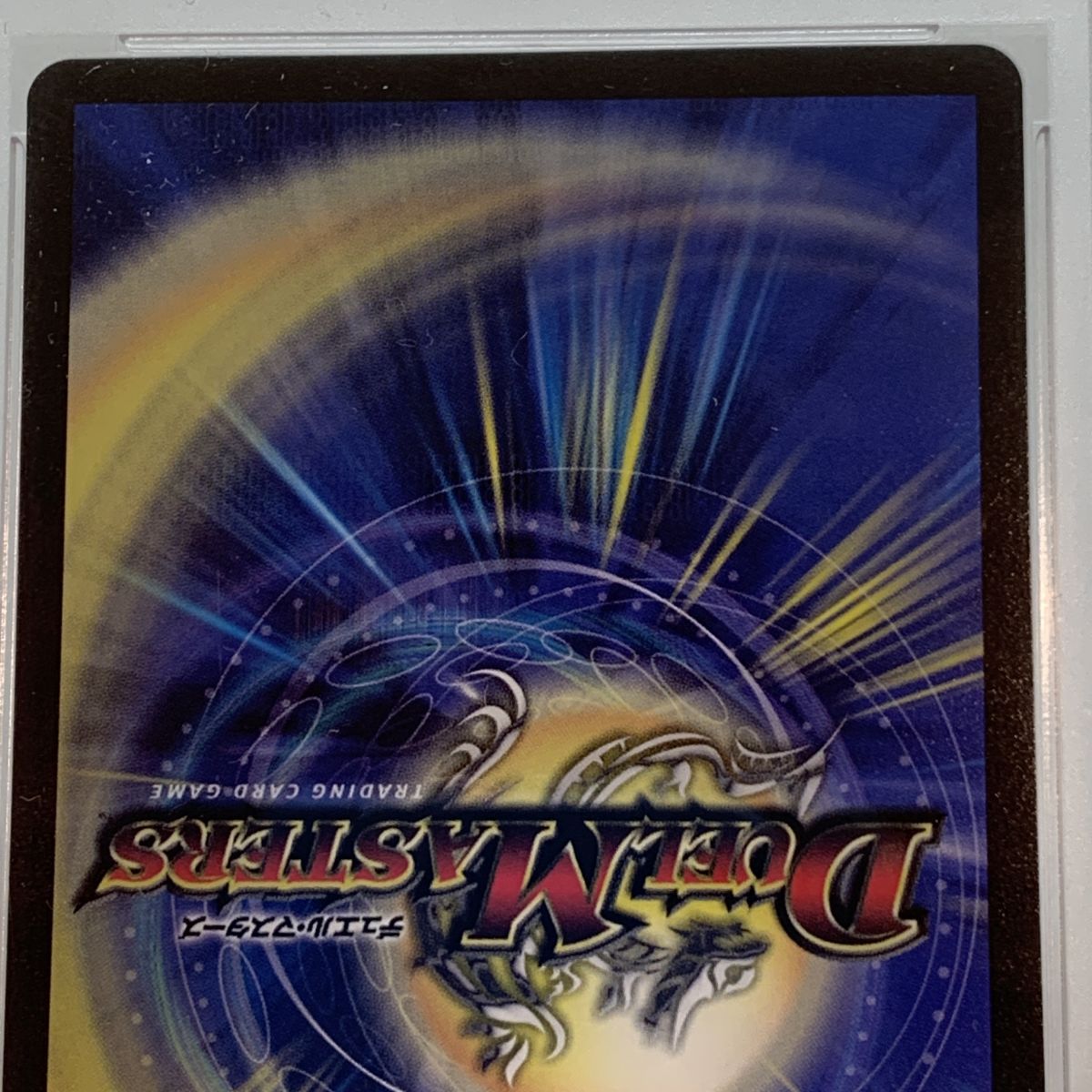 PSA10】 デュエルマスターズ 悪魔龍 ダークマスターズ ART05 SR