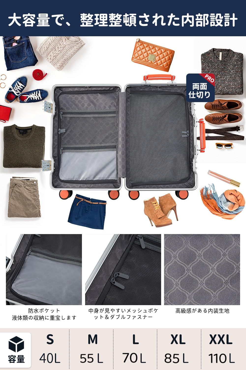 モダン スーツケース