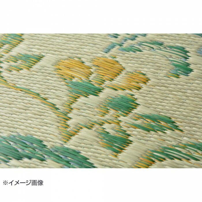 国産い草ラグ エンペラー グリーン 200×250cm 81906701
