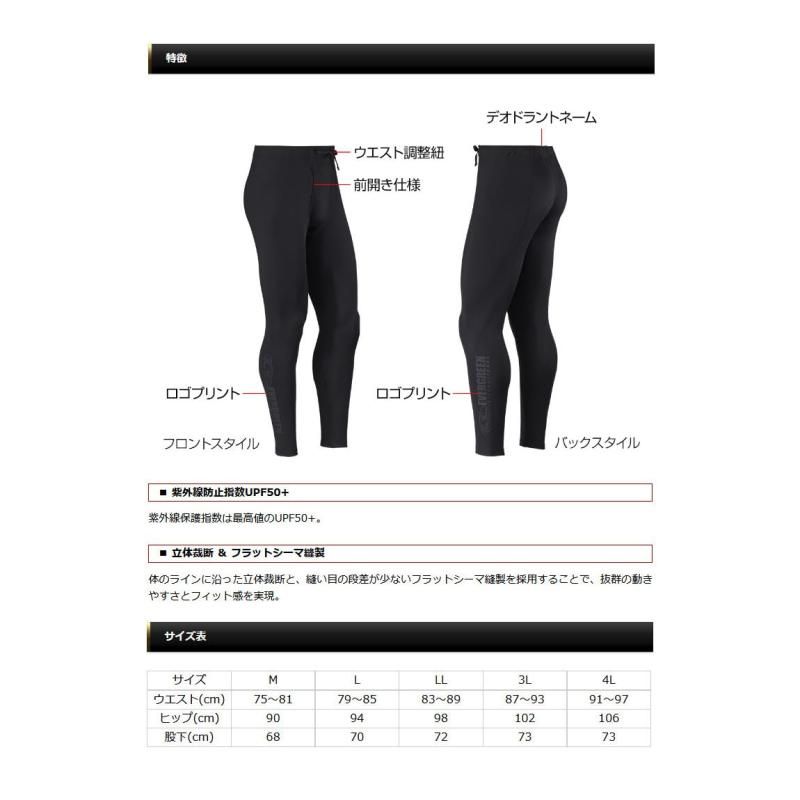 EVERGREEN E.G.クールタッチタイツ