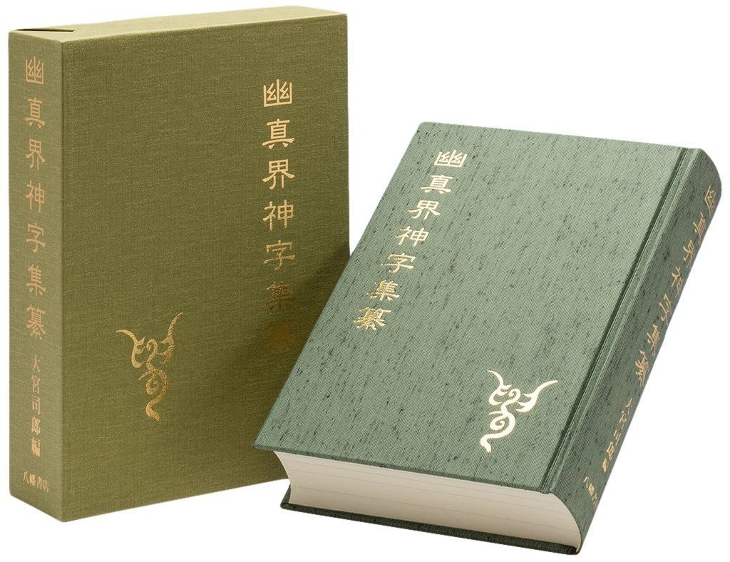 オプションコメント欄11440】【左利き用】 photogenic 【公式通販】