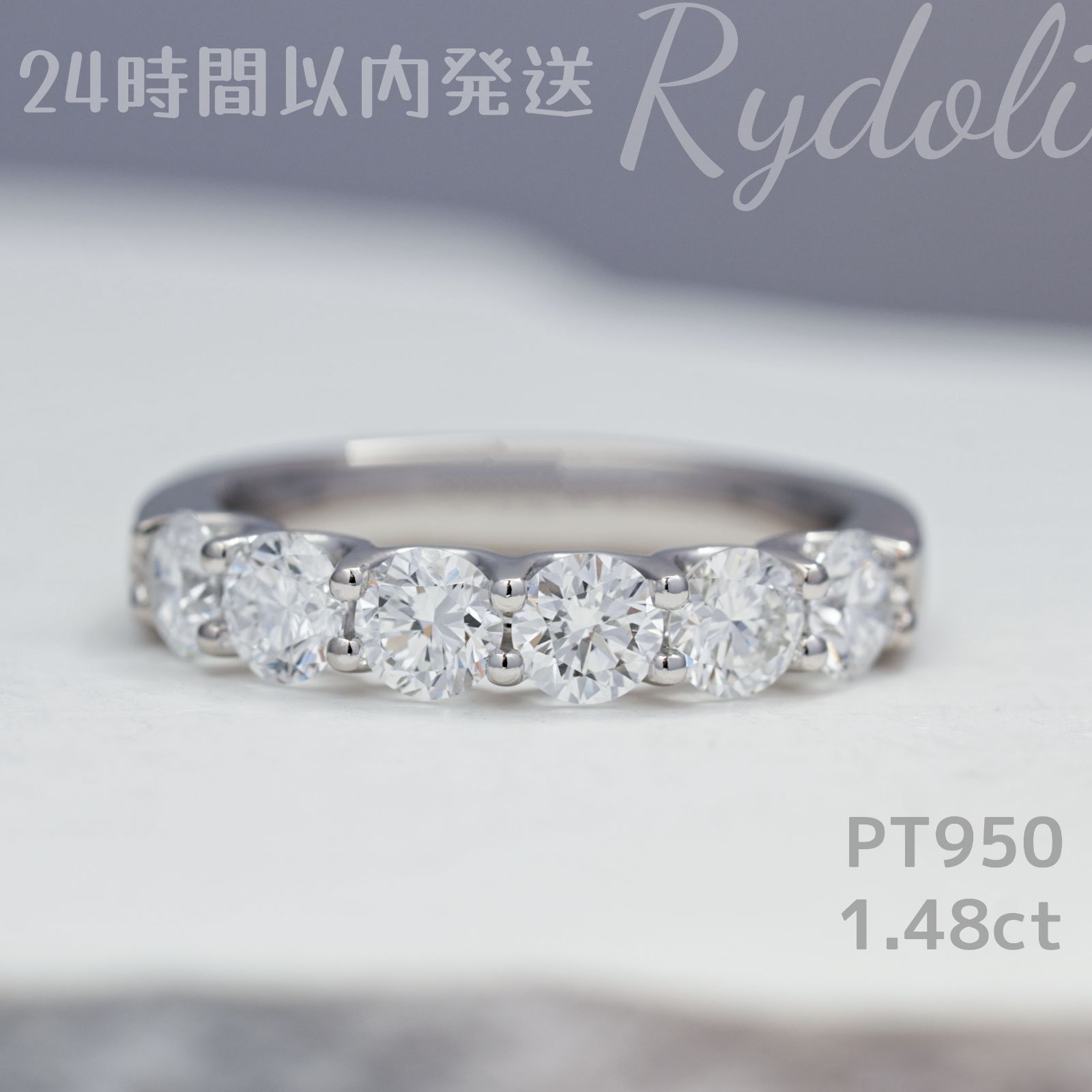 Pt900 ハーフエタニティ ラボグロウン ダイヤ リング 即納発送 PT950 1.481ct ハーフエタニティリング ラボグロウン