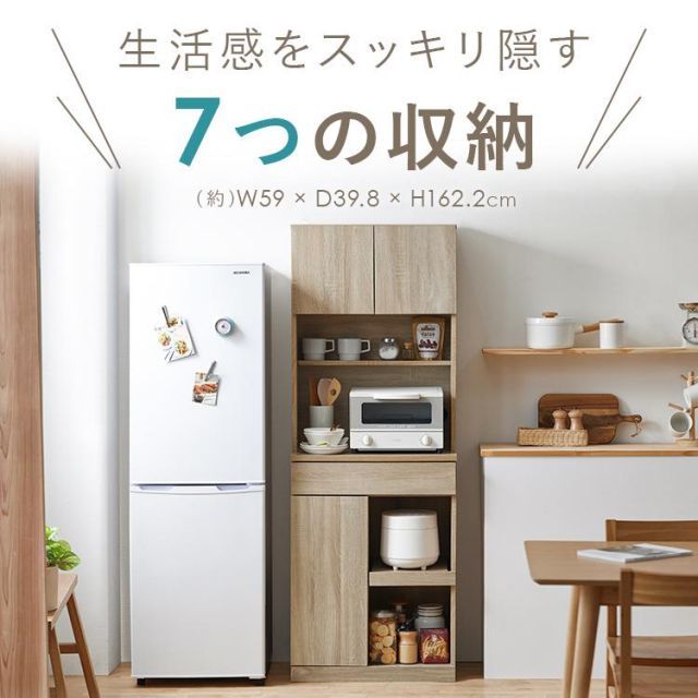 公式】キッチン 収納 食器棚 引き出し キッチン収納 カウンター 2口
