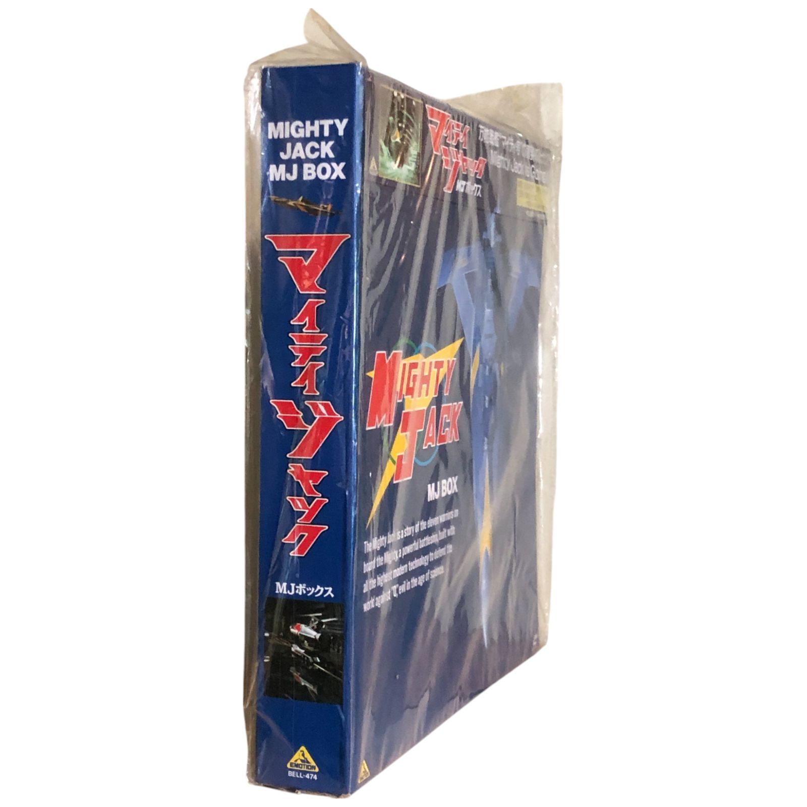 マイティジャック MJボックス 帯・初回プレス特典付 LD レーザー