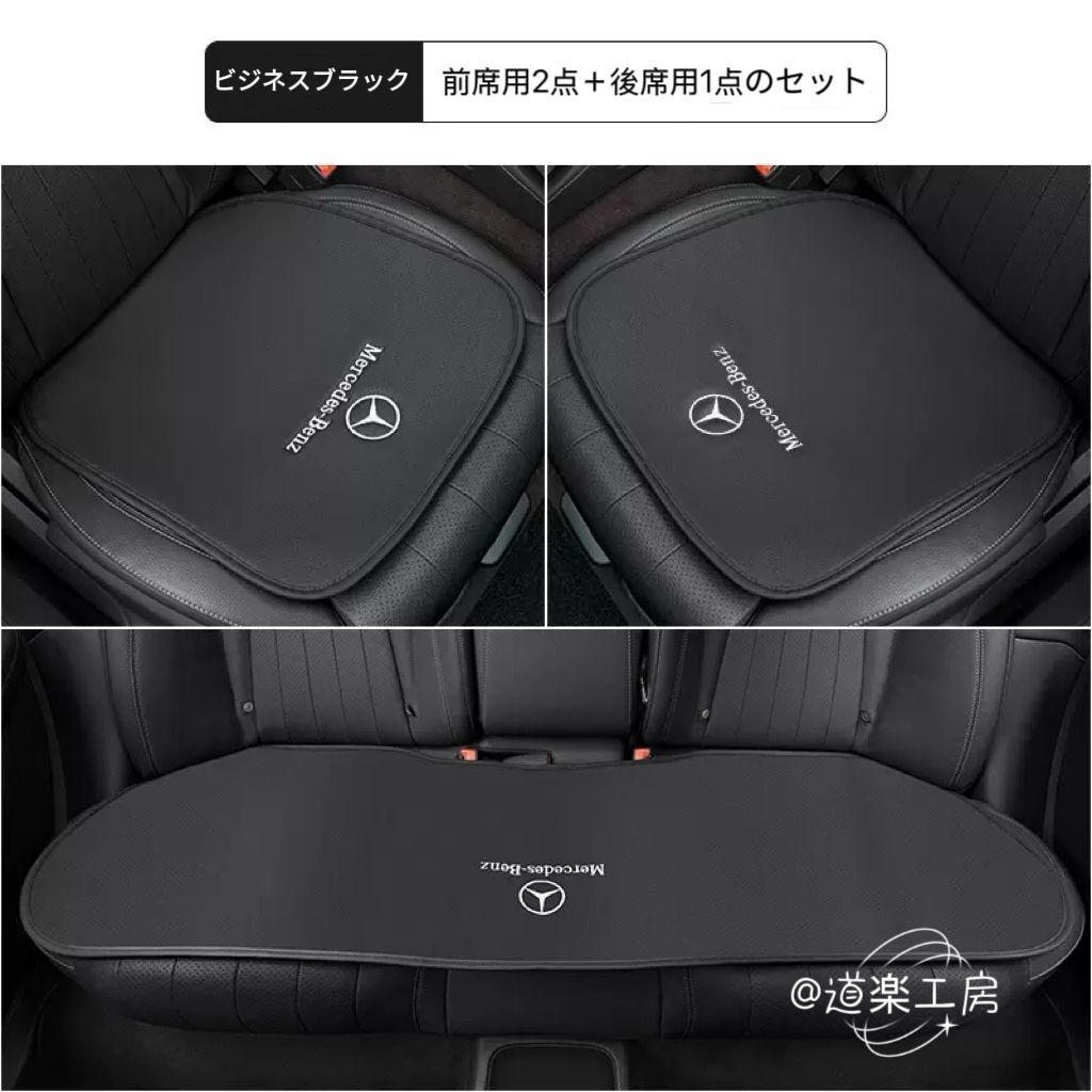 純正色3色展開 前後席用シートクッション3点セット