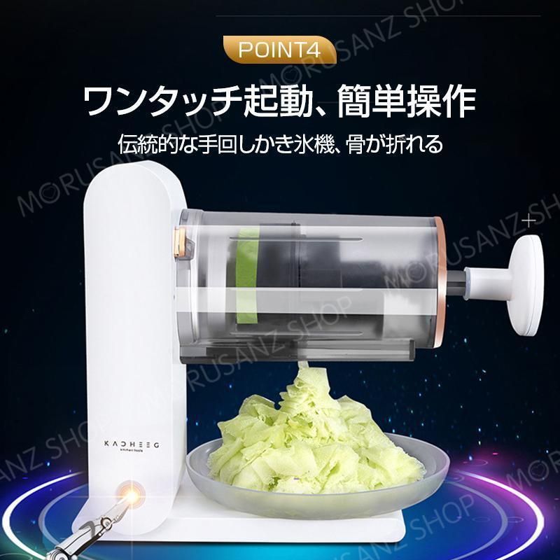 ふわふわき氷機