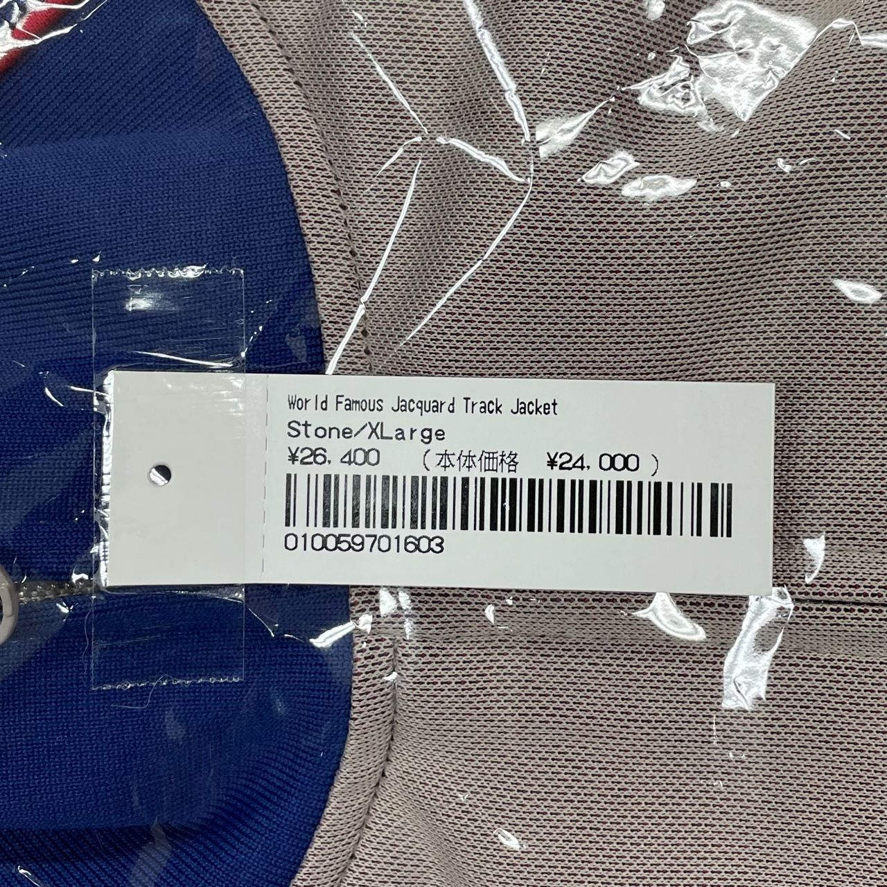 Supreme 22AW World Famous トラックジャケット XL - メルカリ