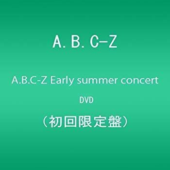 【中古】A.B.C-Z Early summer concert DVD(初回限定盤) w17b8b5 A.B.C-Z Early summer concert(初回限定版) 中古DVD・ブルーレイ