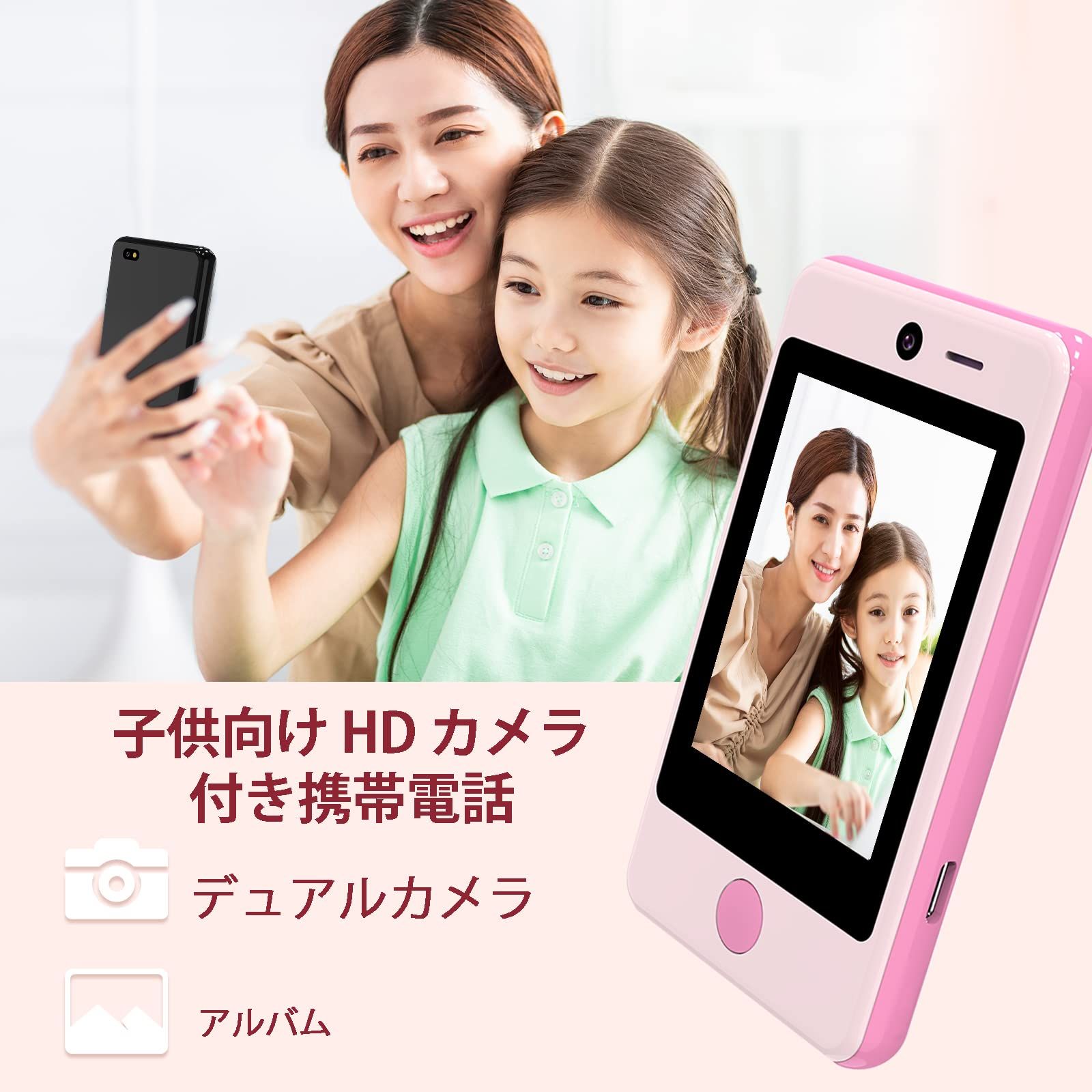 人気商品】PTHTECHUSR 子供向け音楽携帯 教育 電話おもちゃ