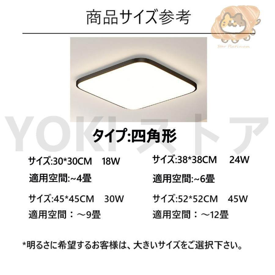 四角形 長方形