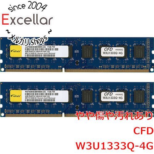 bn:12] CFD ELIXIR W3U1333Q-4G DDR3 PC3-10600 4GBx2枚組 - メルカリ