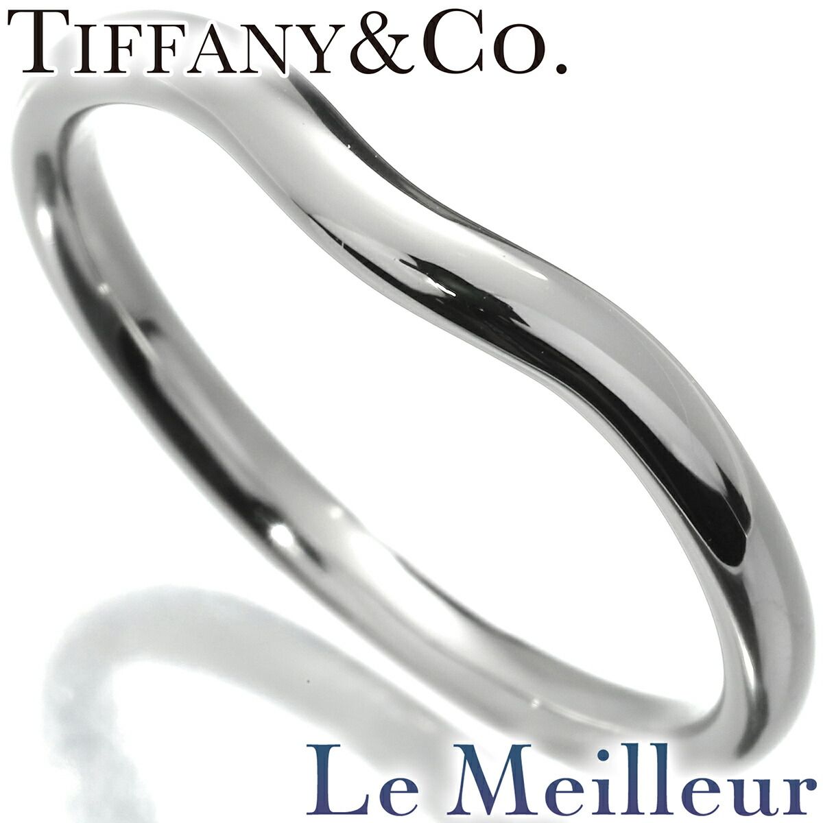 TIFFANY&Co. 14号ティファニー カーブドバンドリング指輪 【公式通販】