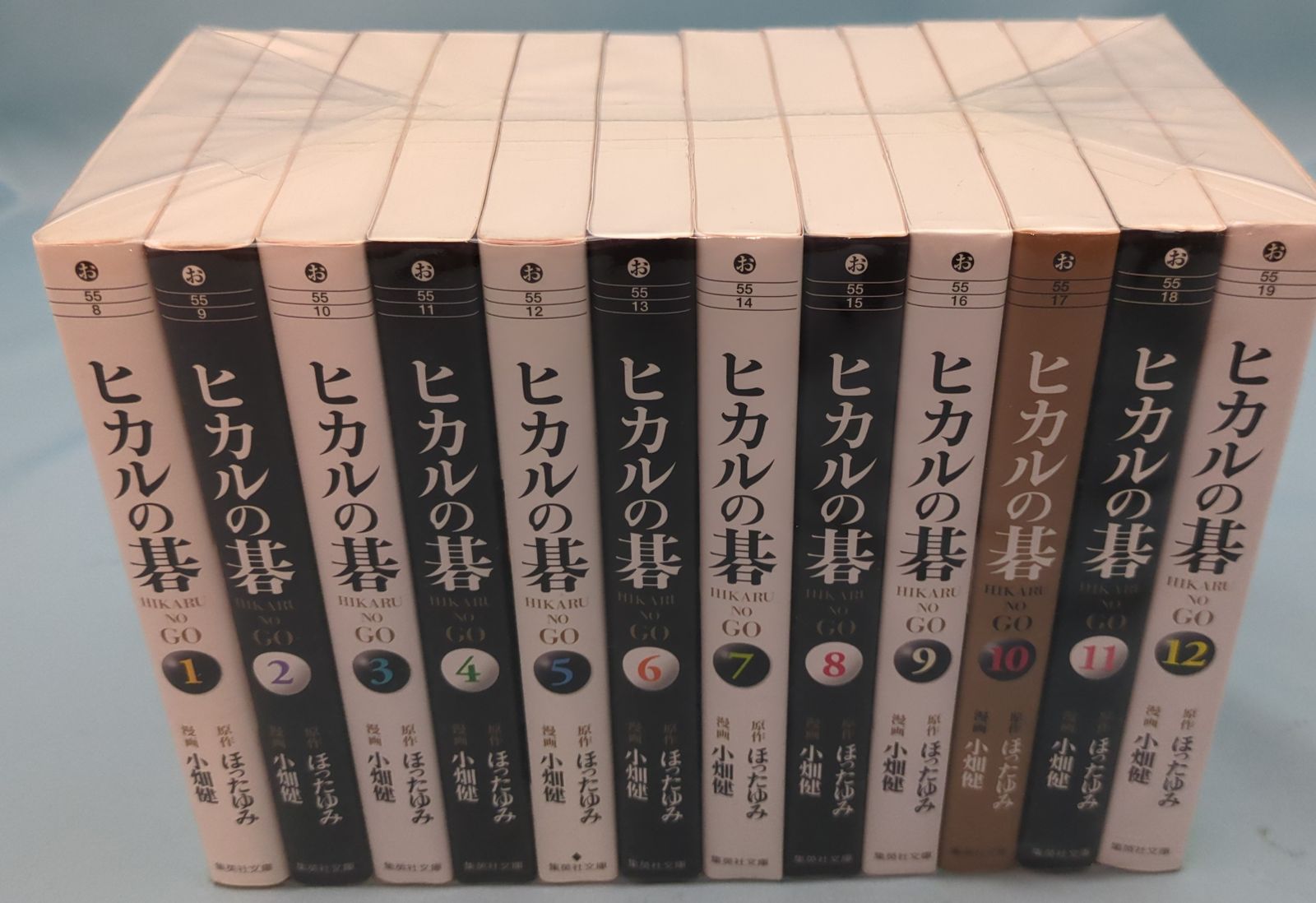 ヒカルの碁 文庫版 全巻セット ヒカルの碁 全12巻セット (集英社文庫(