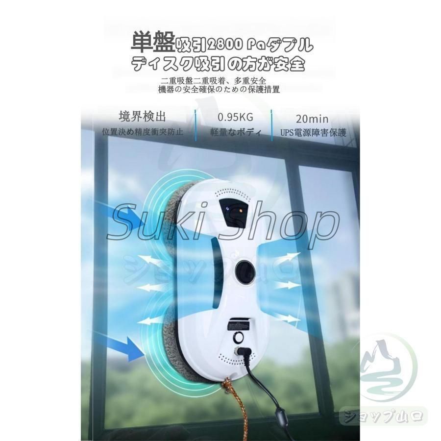 窓ガラス掃除 高層